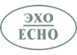 ЭХО - ECHO